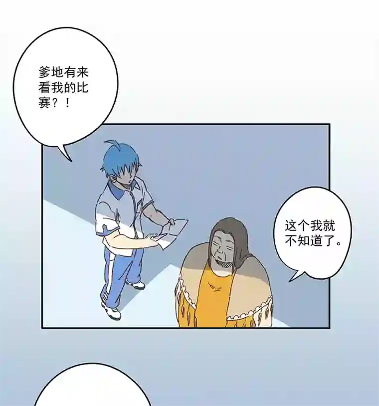 神之一脚第一百九十三波 围棋