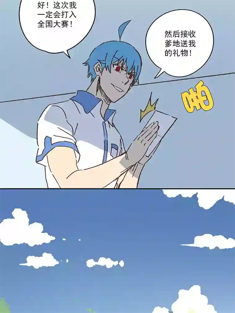 神之一脚第一百九十三波 围棋