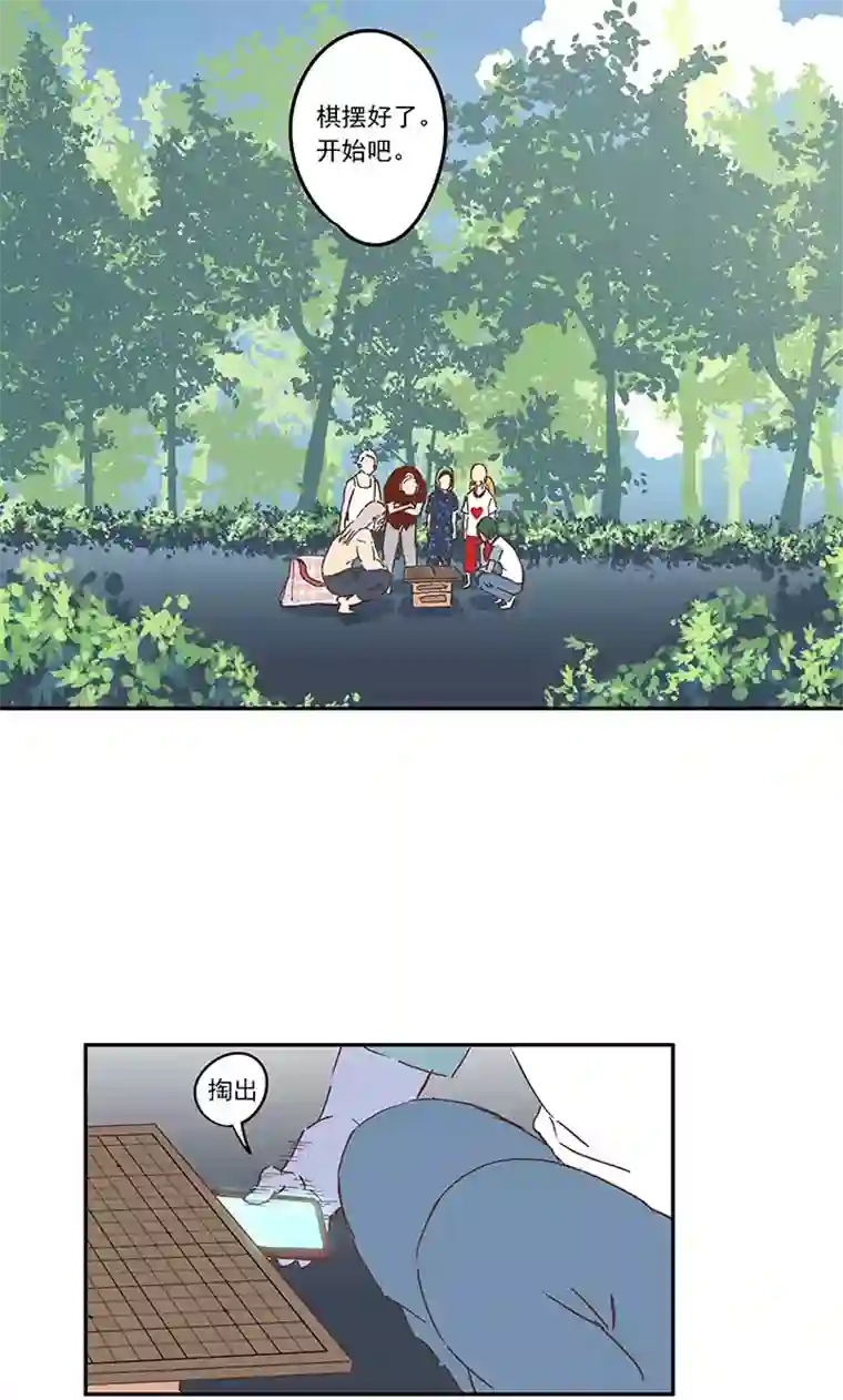 神之一脚第一百九十三波 围棋