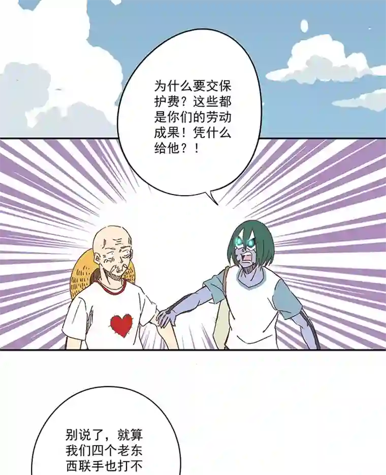 神之一脚第一百九十三波 围棋