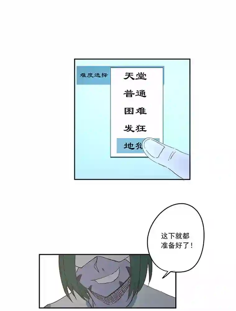 神之一脚第一百九十三波 围棋