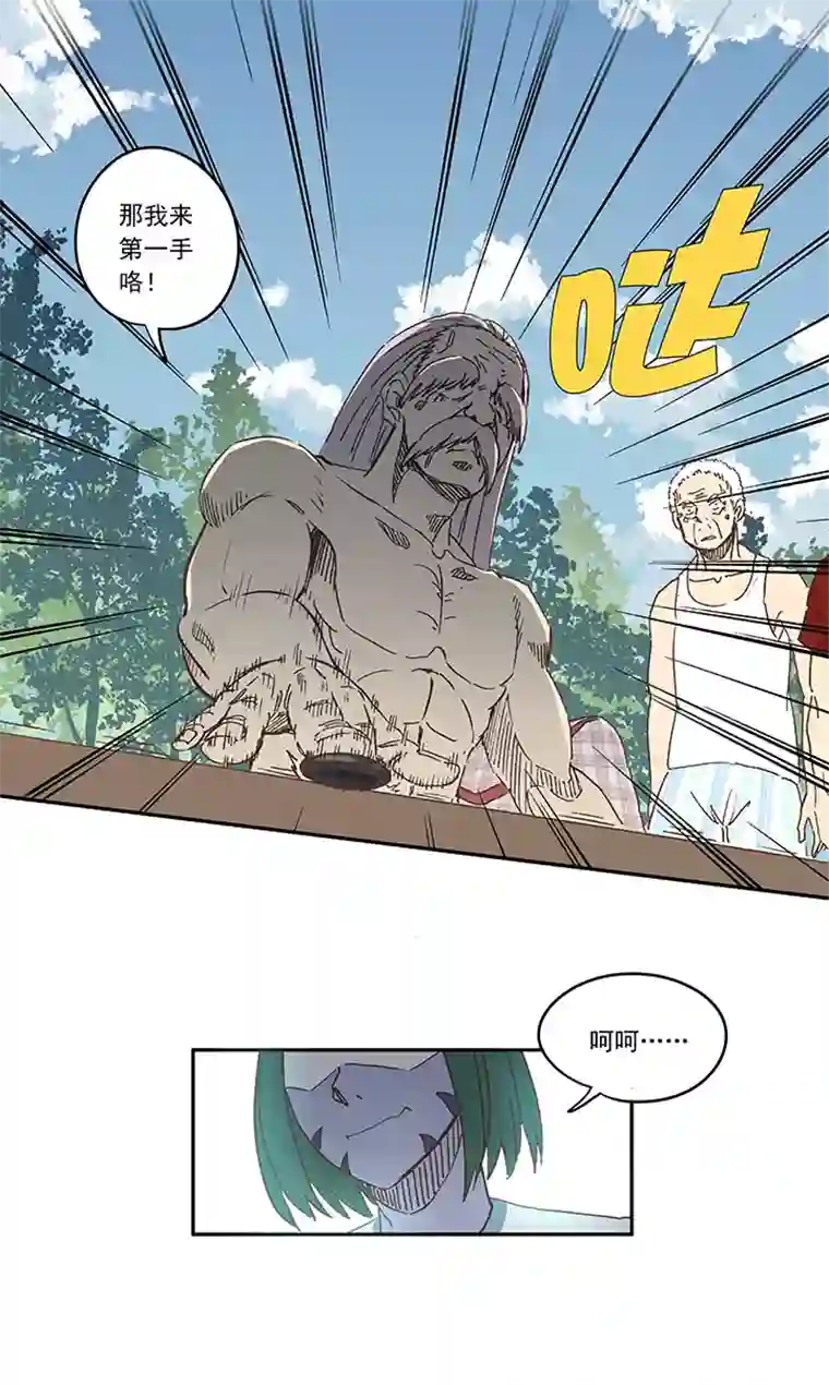 神之一脚第一百九十三波 围棋