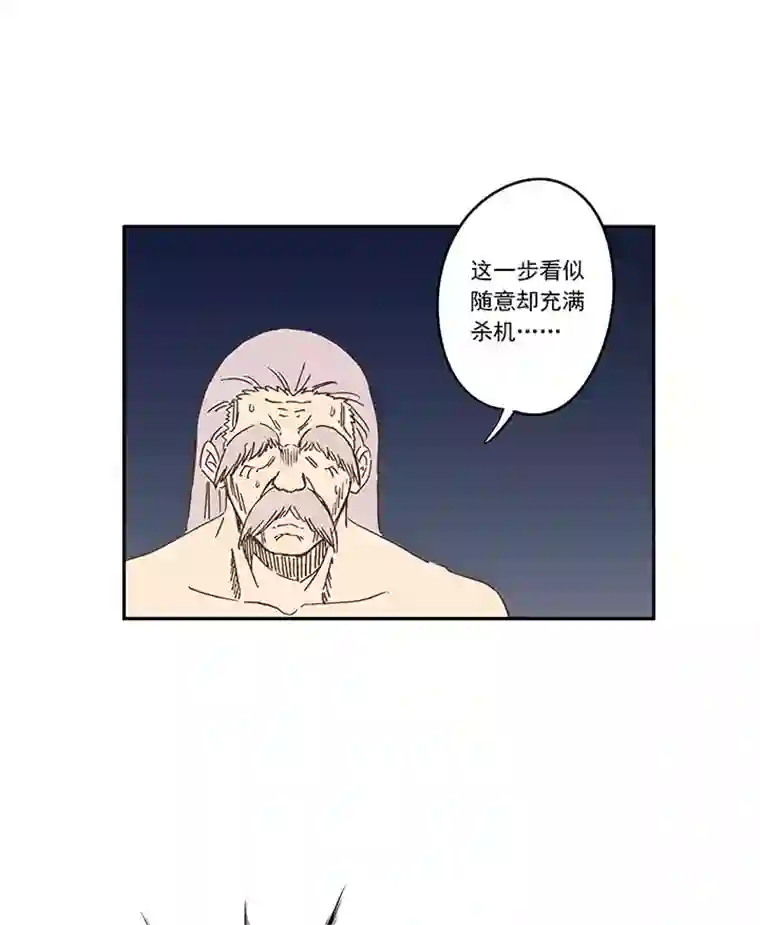 神之一脚第一百九十三波 围棋