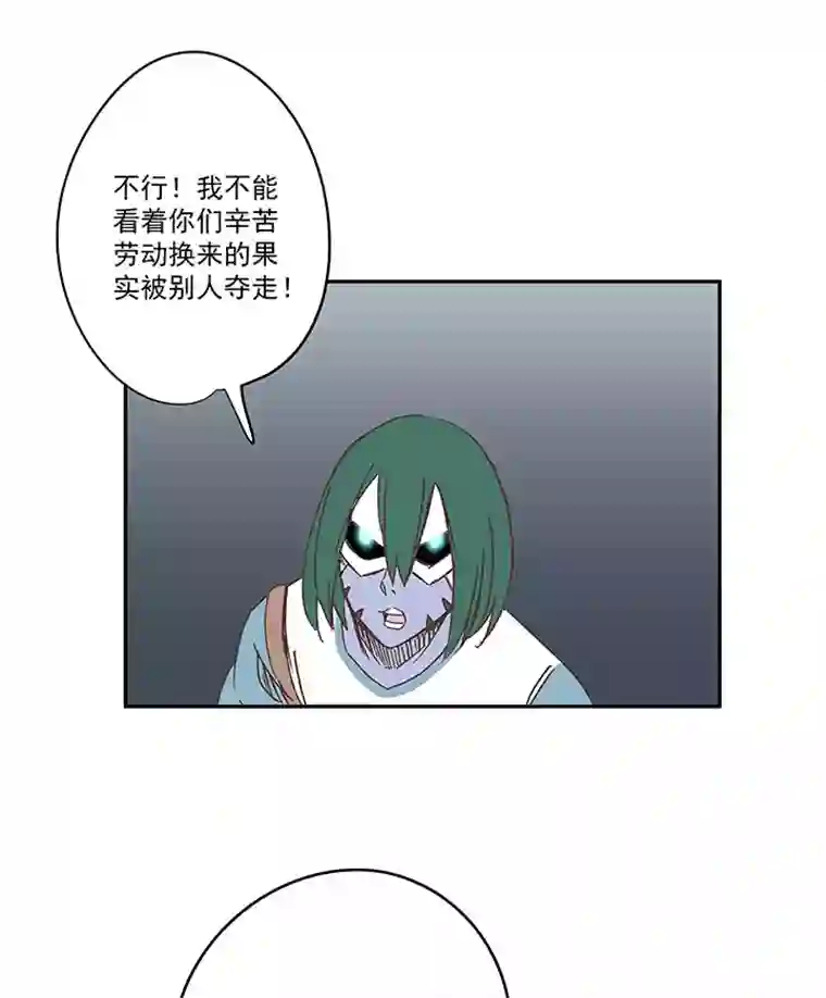 神之一脚第一百九十三波 围棋