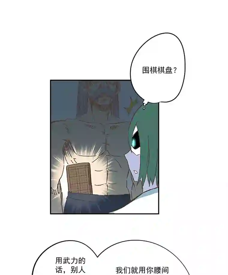 神之一脚第一百九十三波 围棋