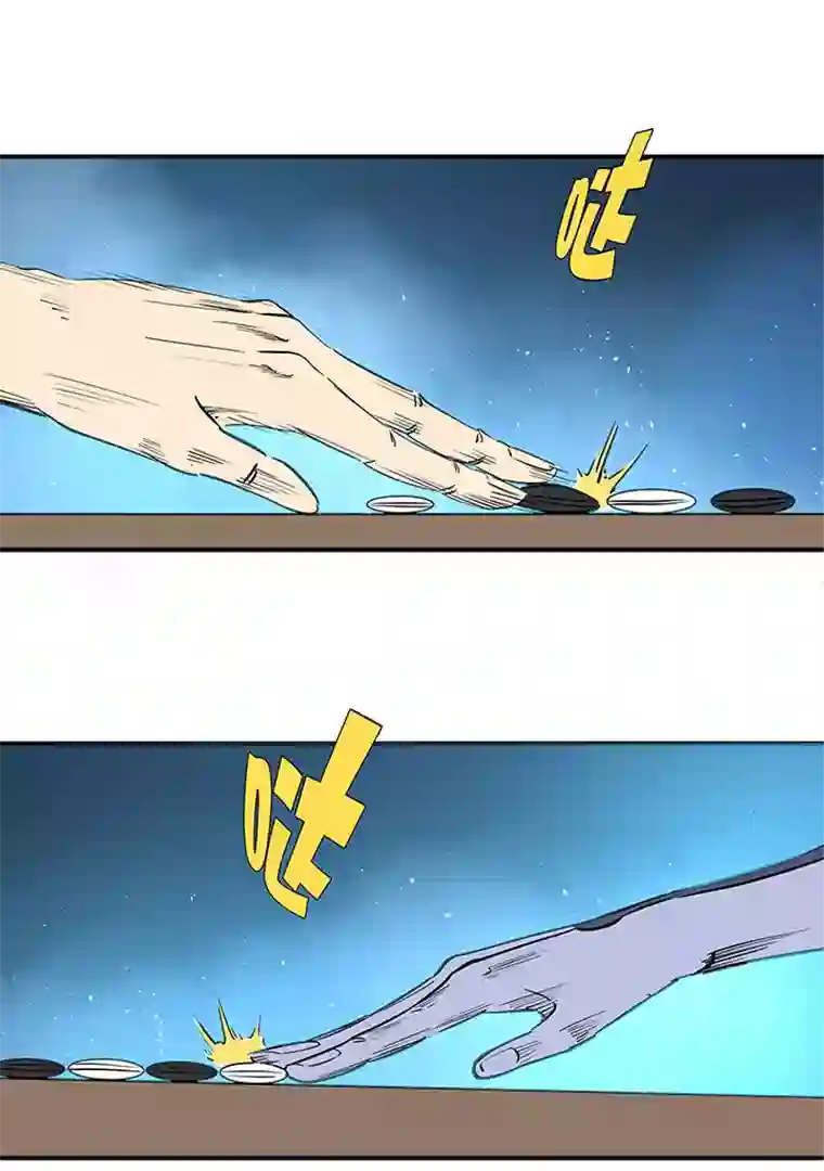 神之一脚第一百九十四波 晋级淘汰赛