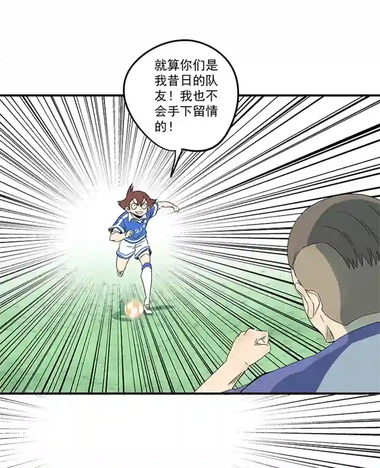 神之一脚第一百九十四波 晋级淘汰赛