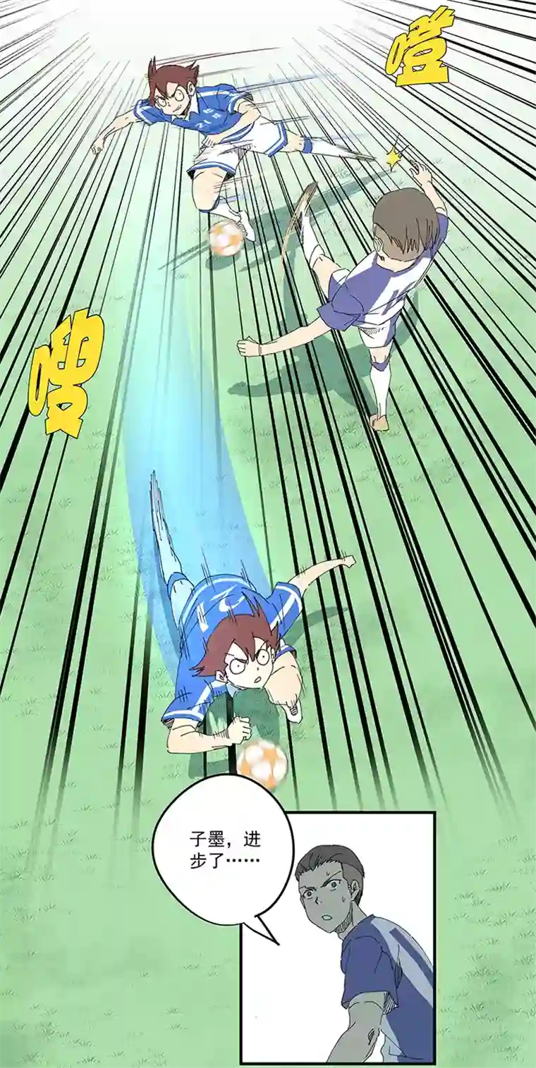 神之一脚第一百九十四波 晋级淘汰赛