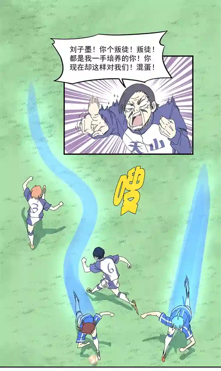 神之一脚第一百九十四波 晋级淘汰赛