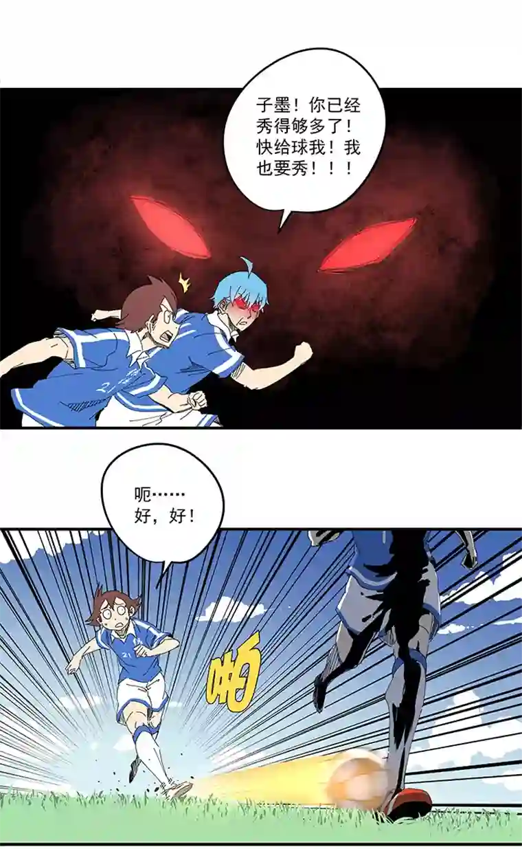 神之一脚第一百九十四波 晋级淘汰赛