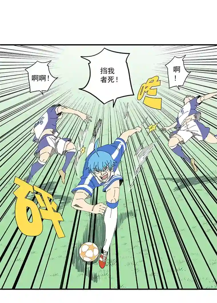 神之一脚第一百九十四波 晋级淘汰赛