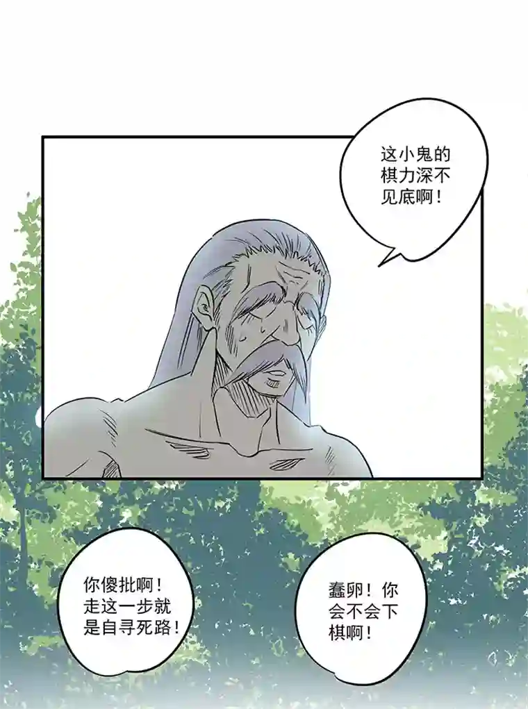 神之一脚第一百九十四波 晋级淘汰赛