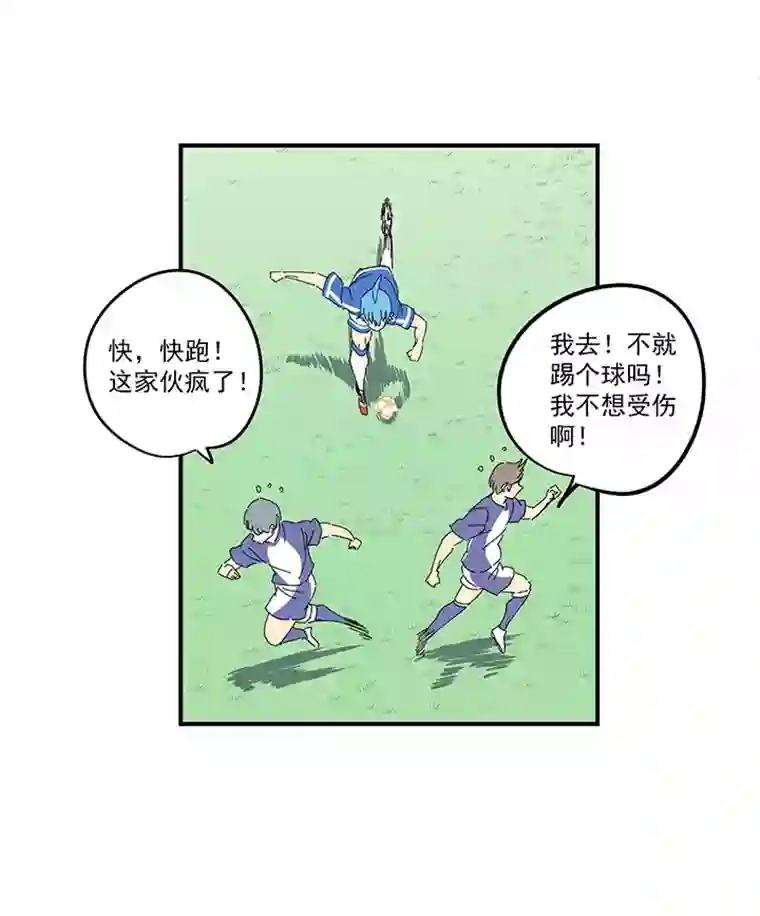 神之一脚第一百九十四波 晋级淘汰赛