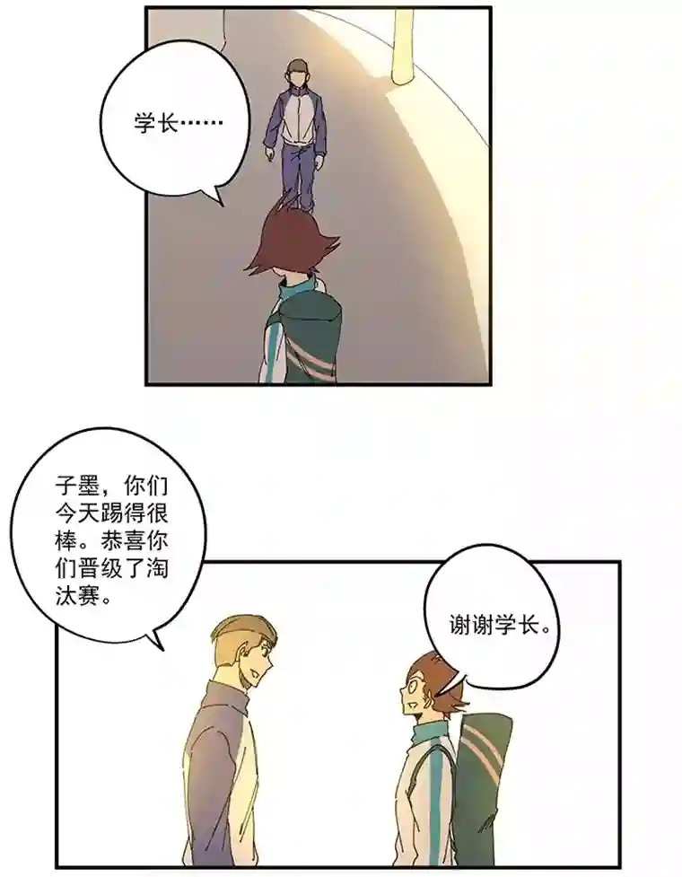 神之一脚第一百九十四波 晋级淘汰赛