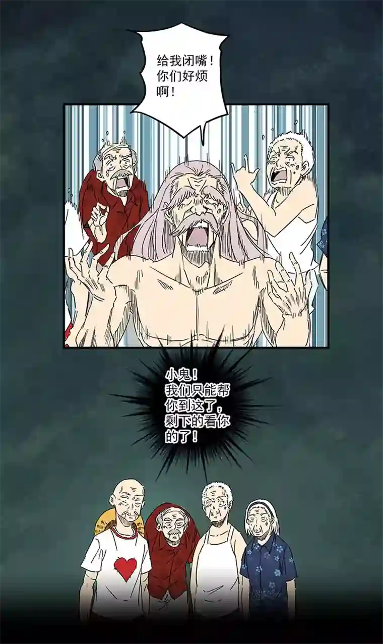 神之一脚第一百九十四波 晋级淘汰赛