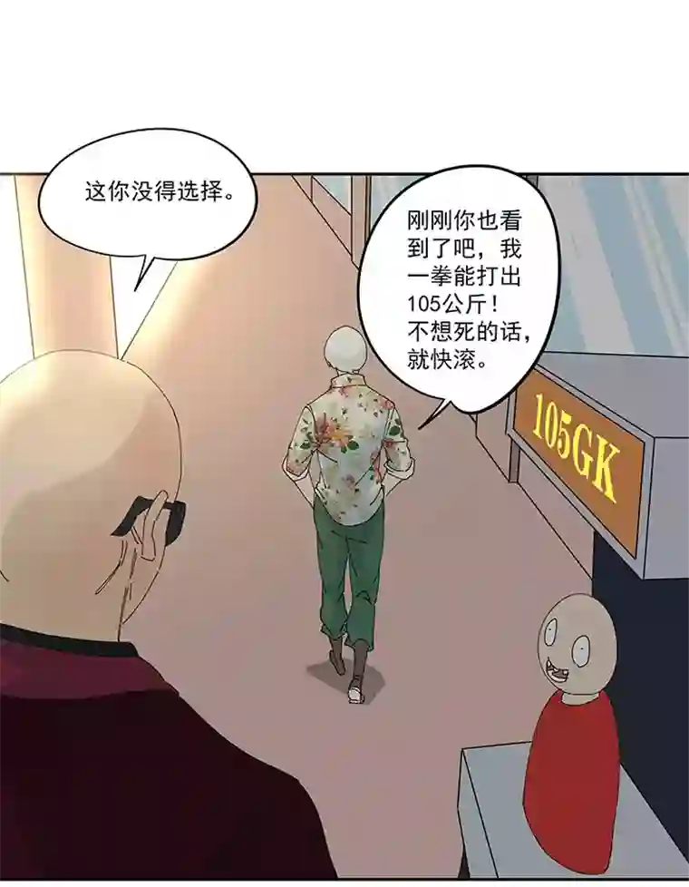 神之一脚第一百九十五波 爽爽的趴体