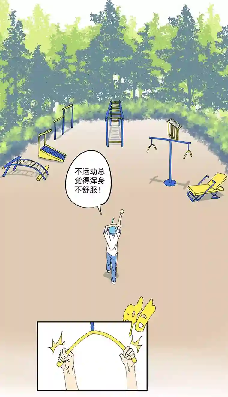 神之一脚第一百九十五波 爽爽的趴体