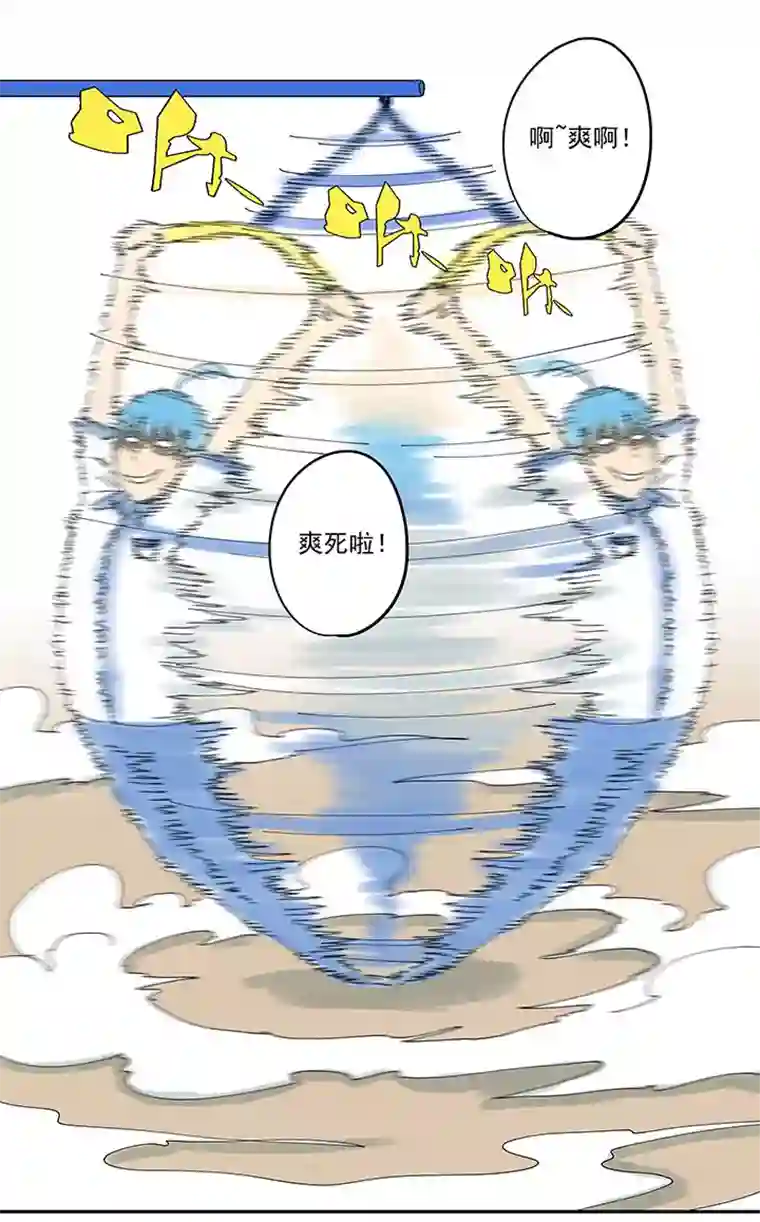 神之一脚第一百九十五波 爽爽的趴体