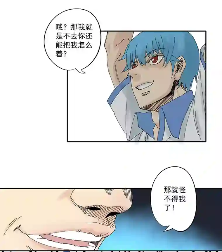 神之一脚第一百九十五波 爽爽的趴体
