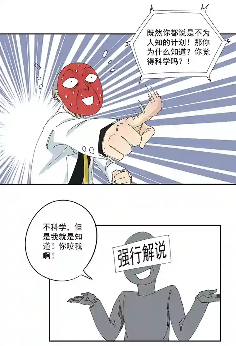 神之一脚第一百九十五波 爽爽的趴体