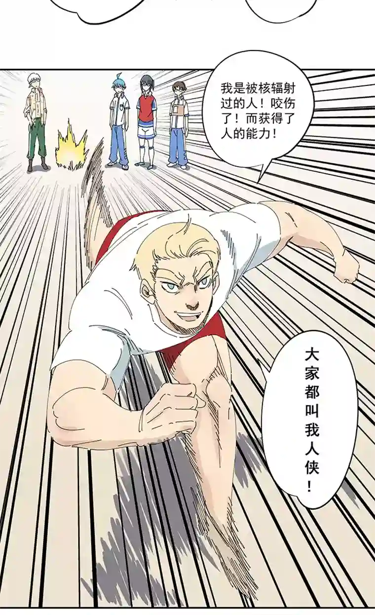 神之一脚第一百九十五波 爽爽的趴体