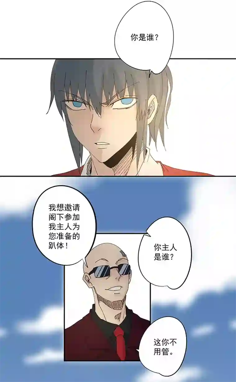 神之一脚第一百九十五波 爽爽的趴体