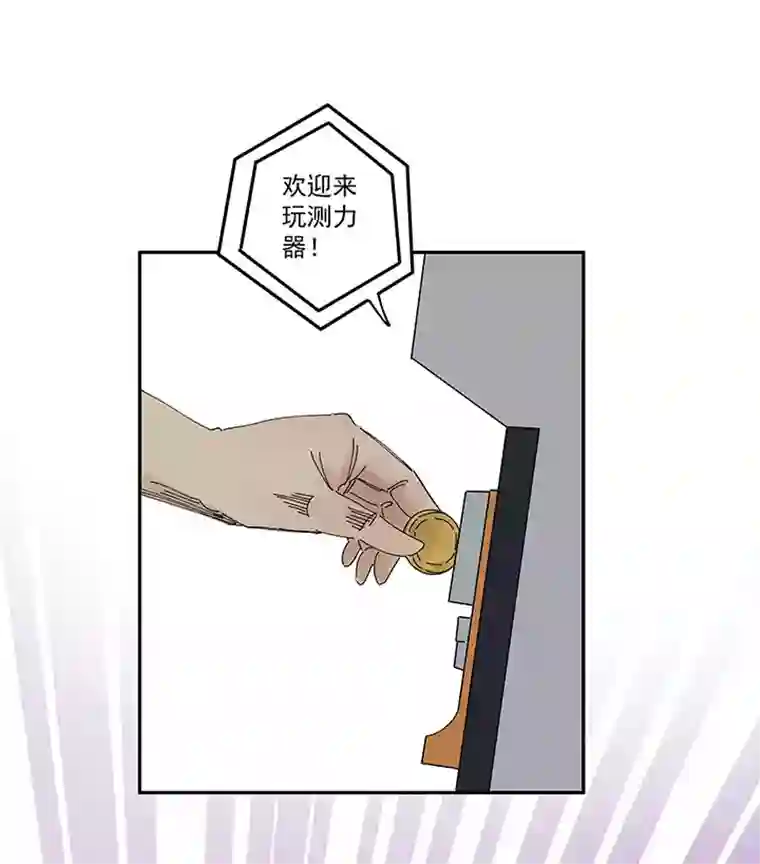 神之一脚第一百九十五波 爽爽的趴体