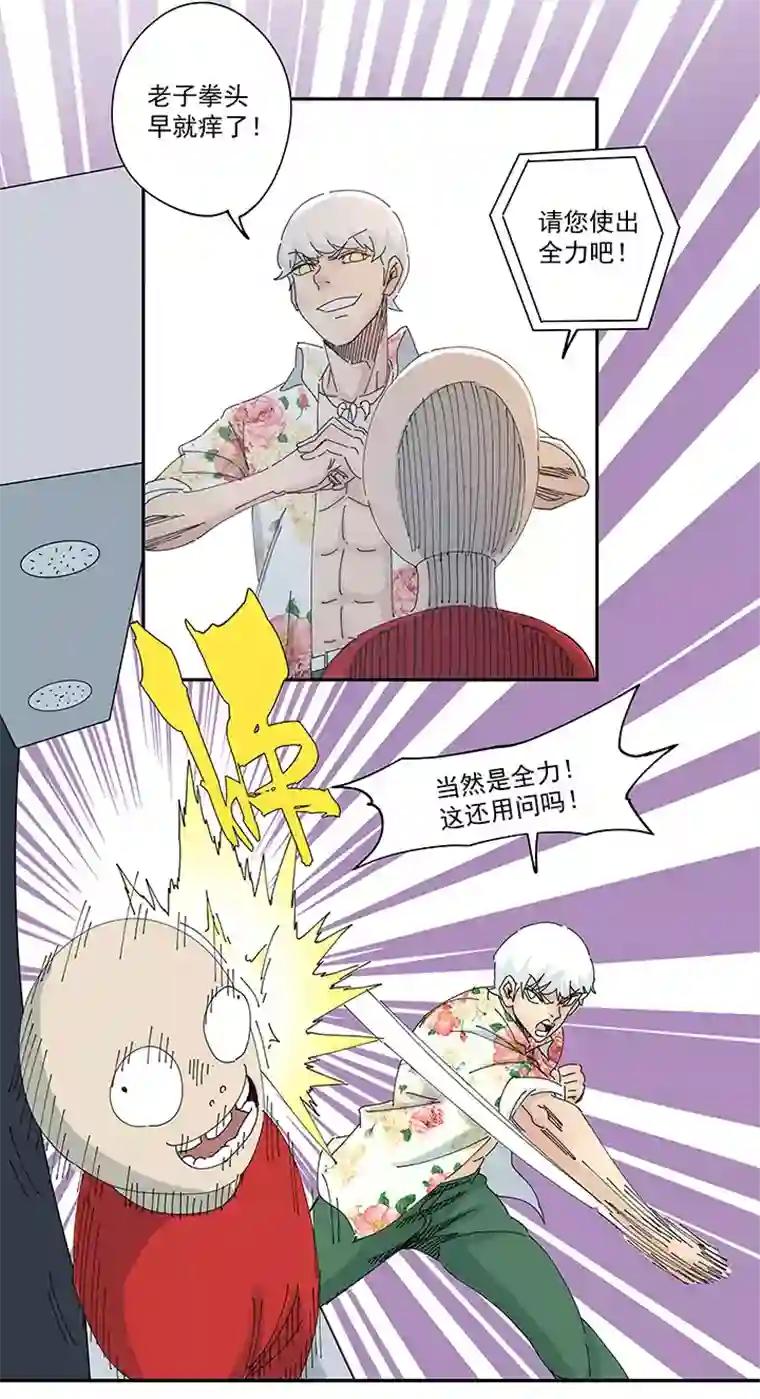 神之一脚第一百九十五波 爽爽的趴体