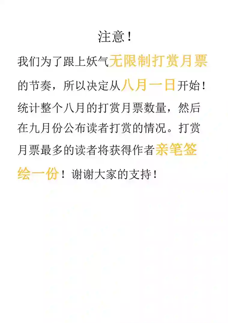 神之一脚第一百九十六波 超级英雄