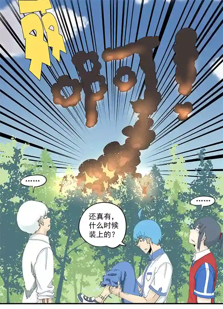 神之一脚第一百九十六波 超级英雄