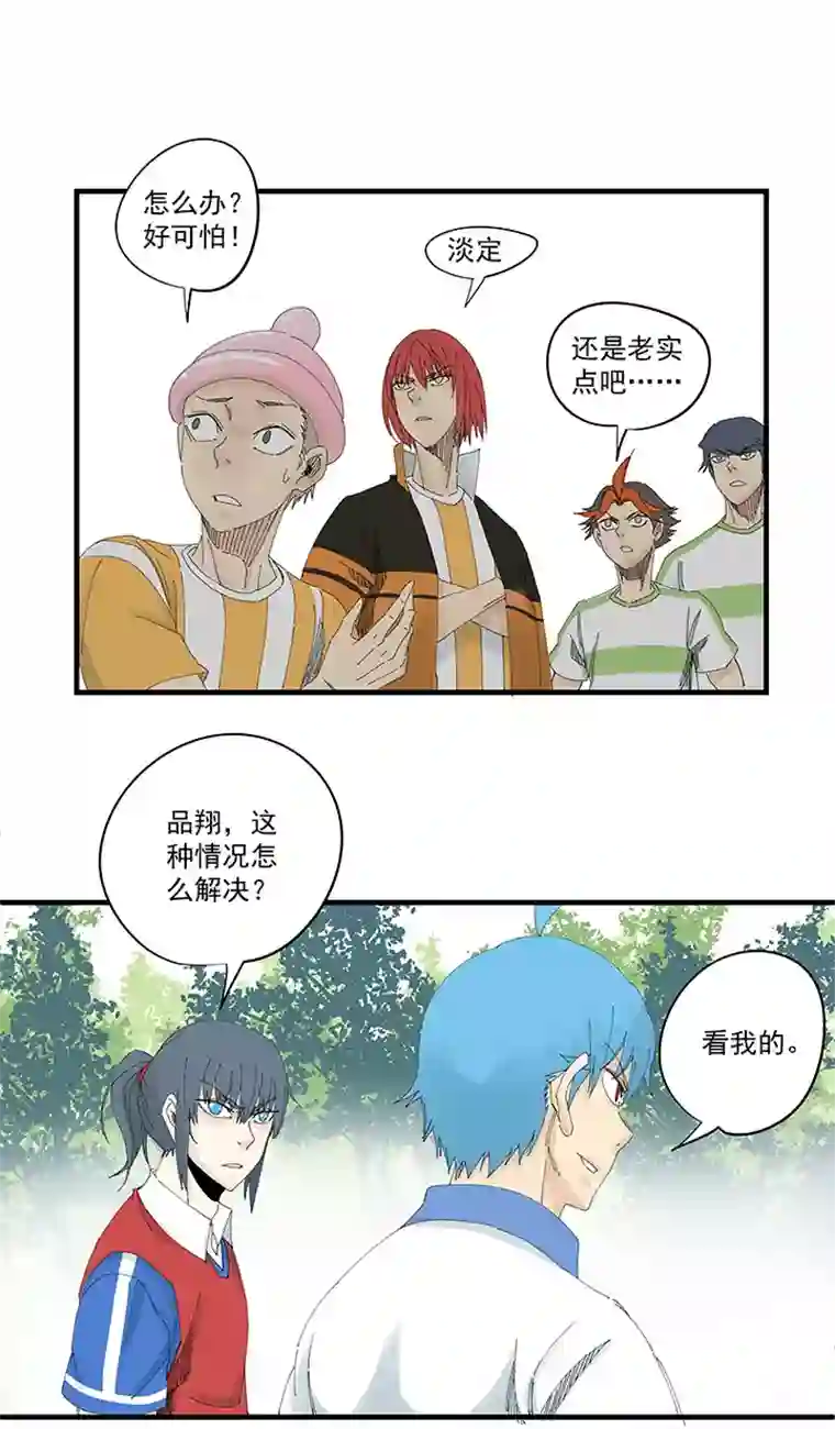 神之一脚第一百九十六波 超级英雄