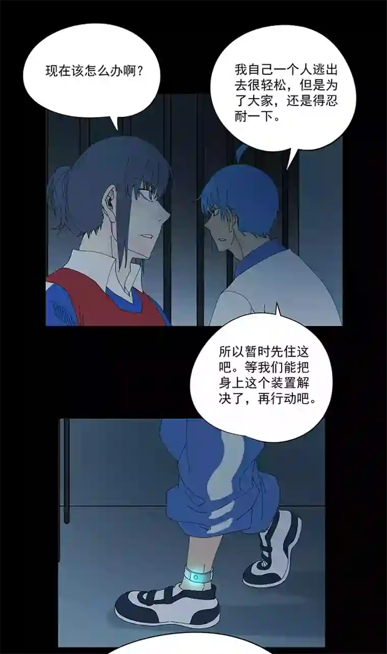 神之一脚第一百九十六波 超级英雄