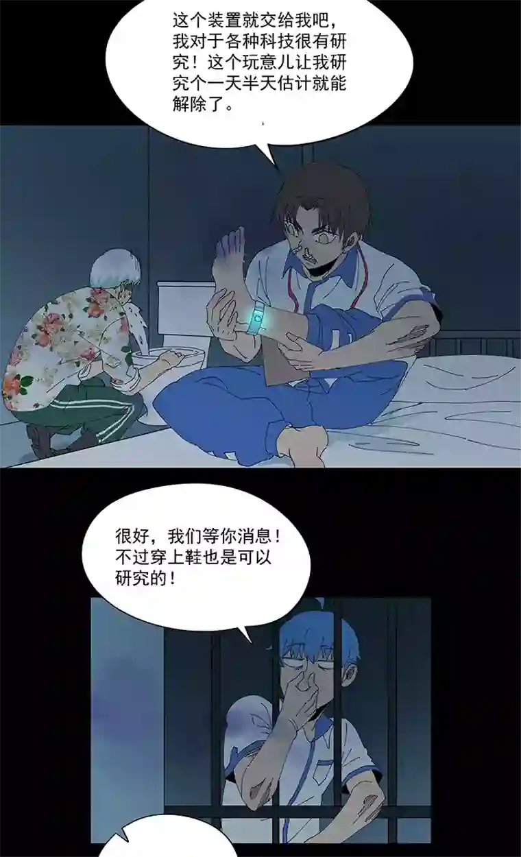 神之一脚第一百九十六波 超级英雄