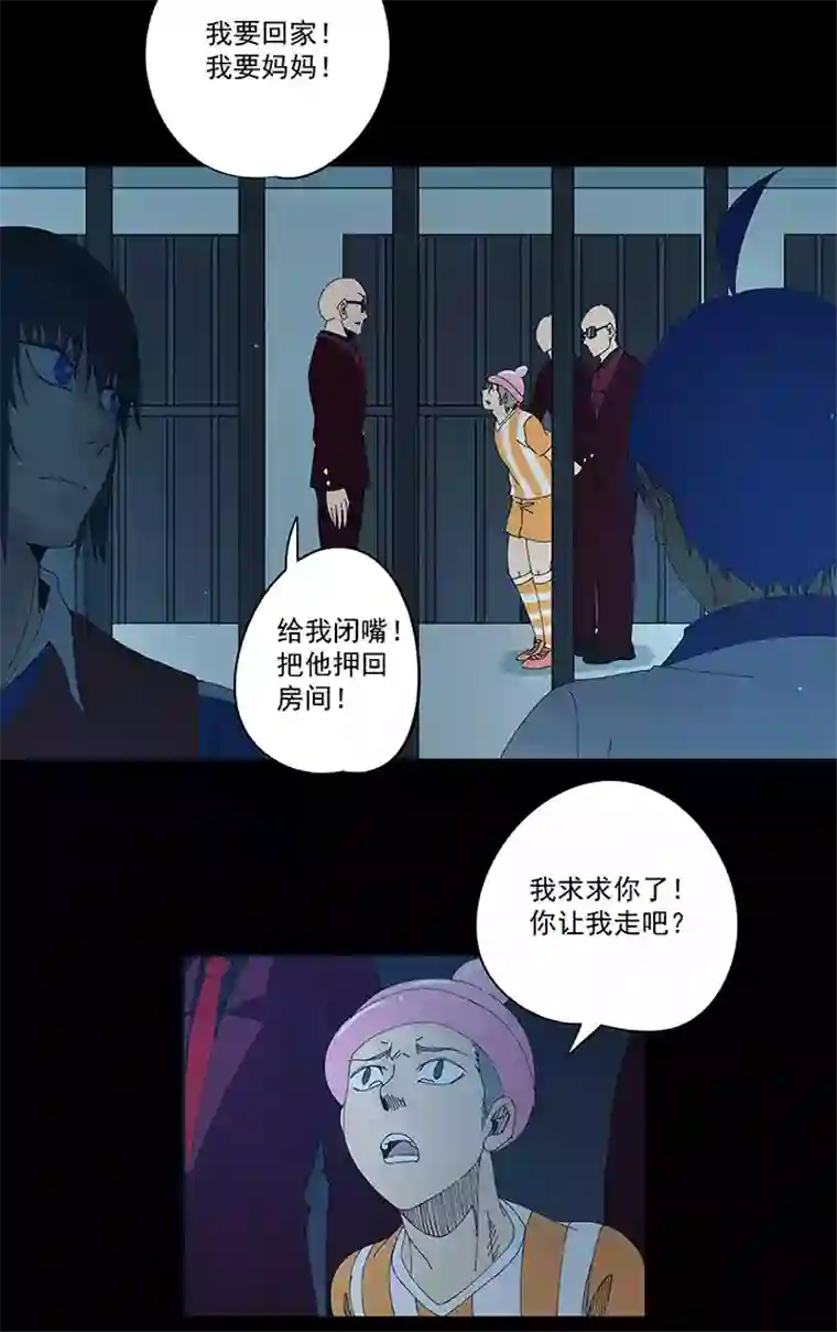 神之一脚第一百九十六波 超级英雄