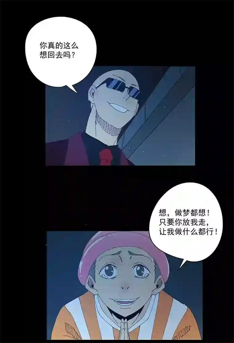 神之一脚第一百九十六波 超级英雄