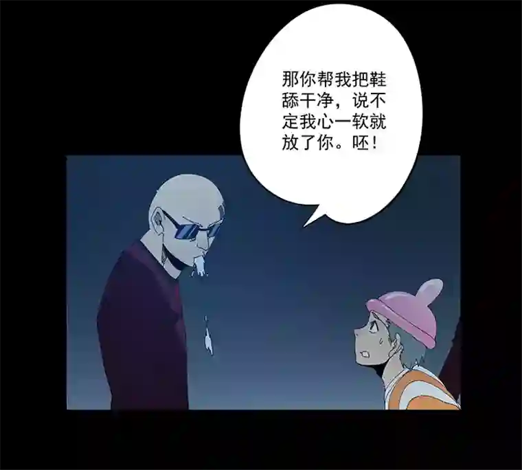 神之一脚第一百九十六波 超级英雄