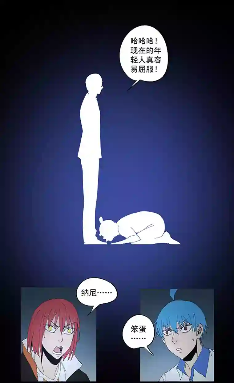 神之一脚第一百九十六波 超级英雄