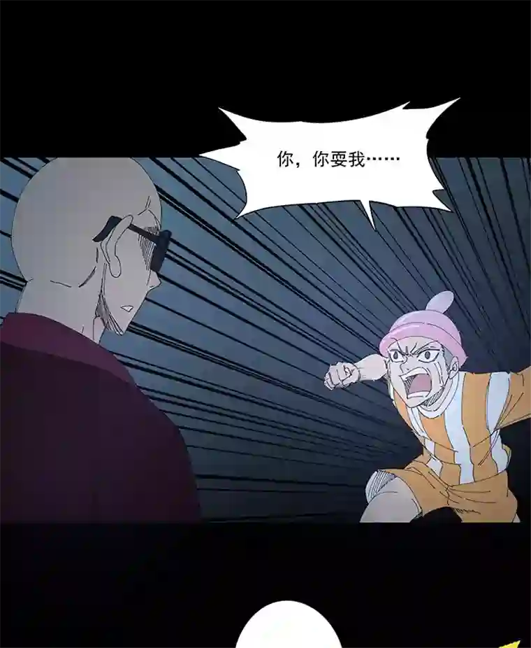 神之一脚第一百九十六波 超级英雄