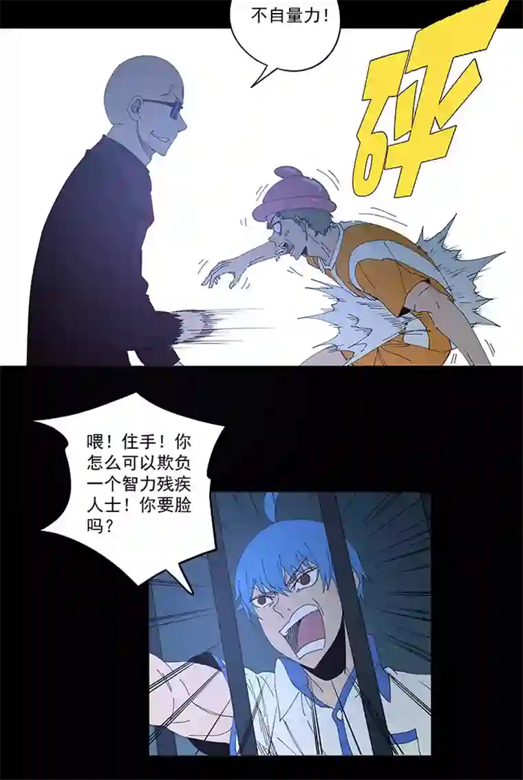 神之一脚第一百九十六波 超级英雄