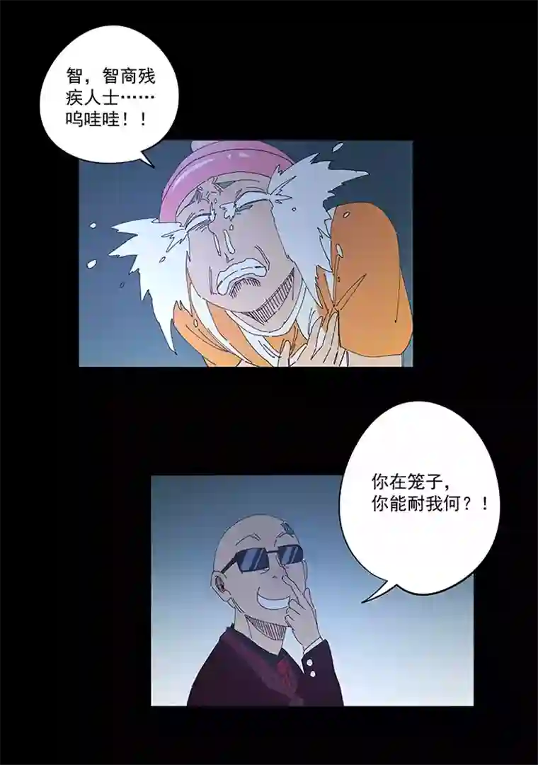 神之一脚第一百九十六波 超级英雄