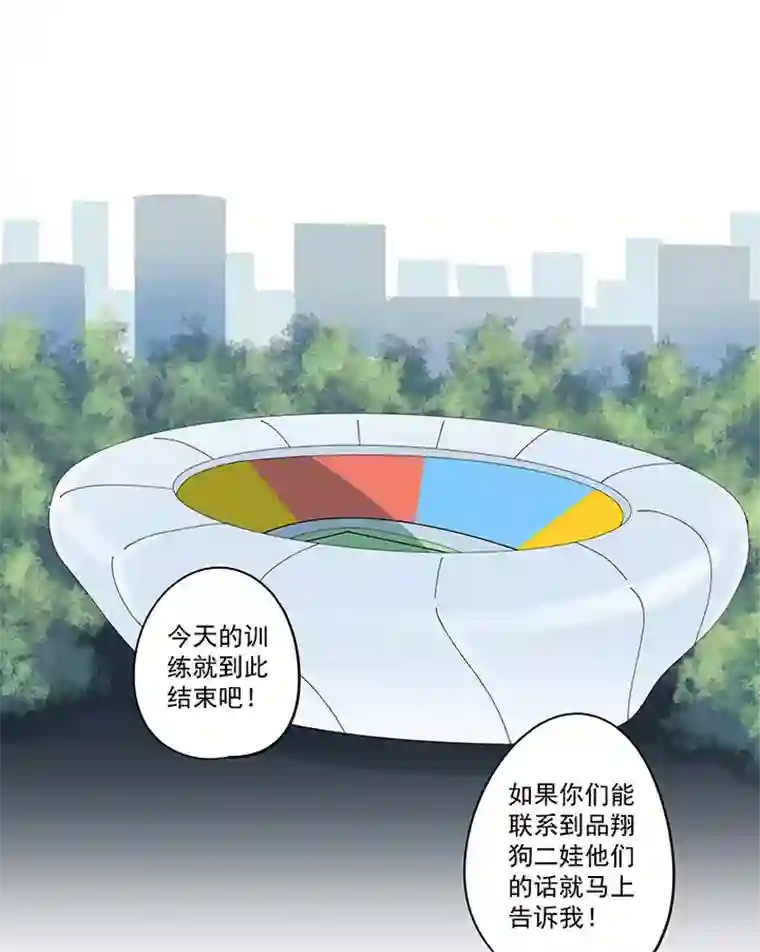 神之一脚第一百九十六波 超级英雄