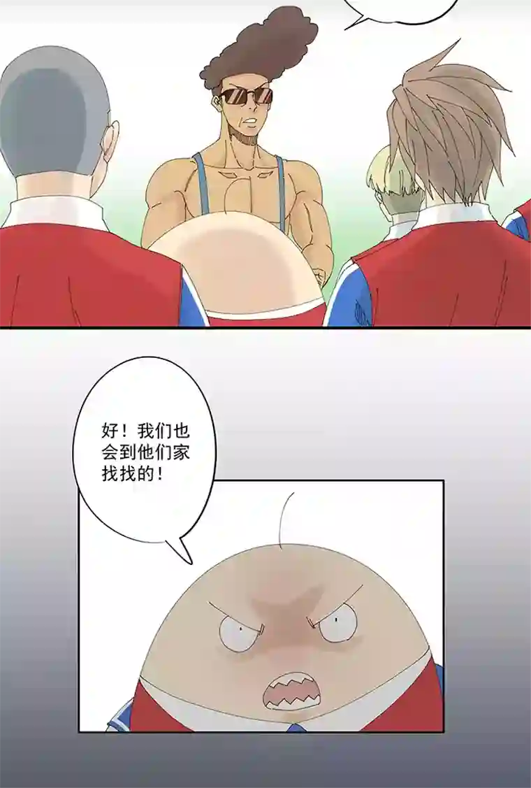 神之一脚第一百九十六波 超级英雄