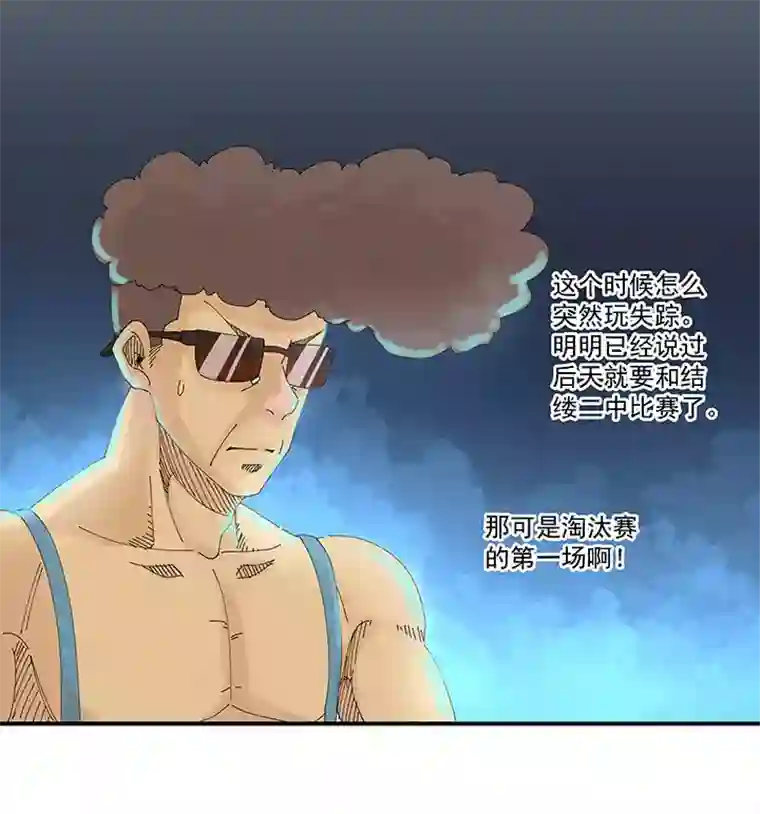 神之一脚第一百九十六波 超级英雄