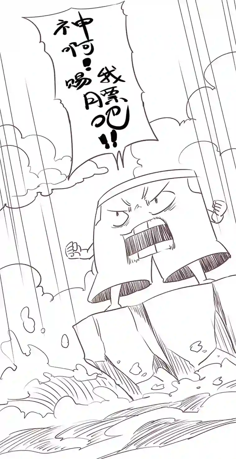 神之一脚第一百九十六波 超级英雄