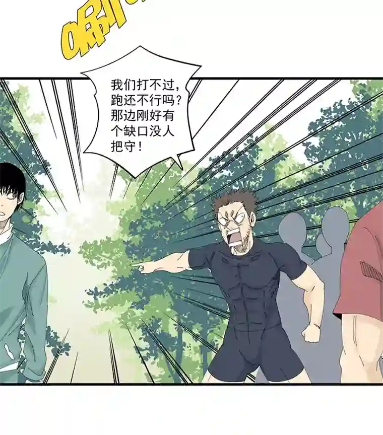 神之一脚第一百九十六波 超级英雄