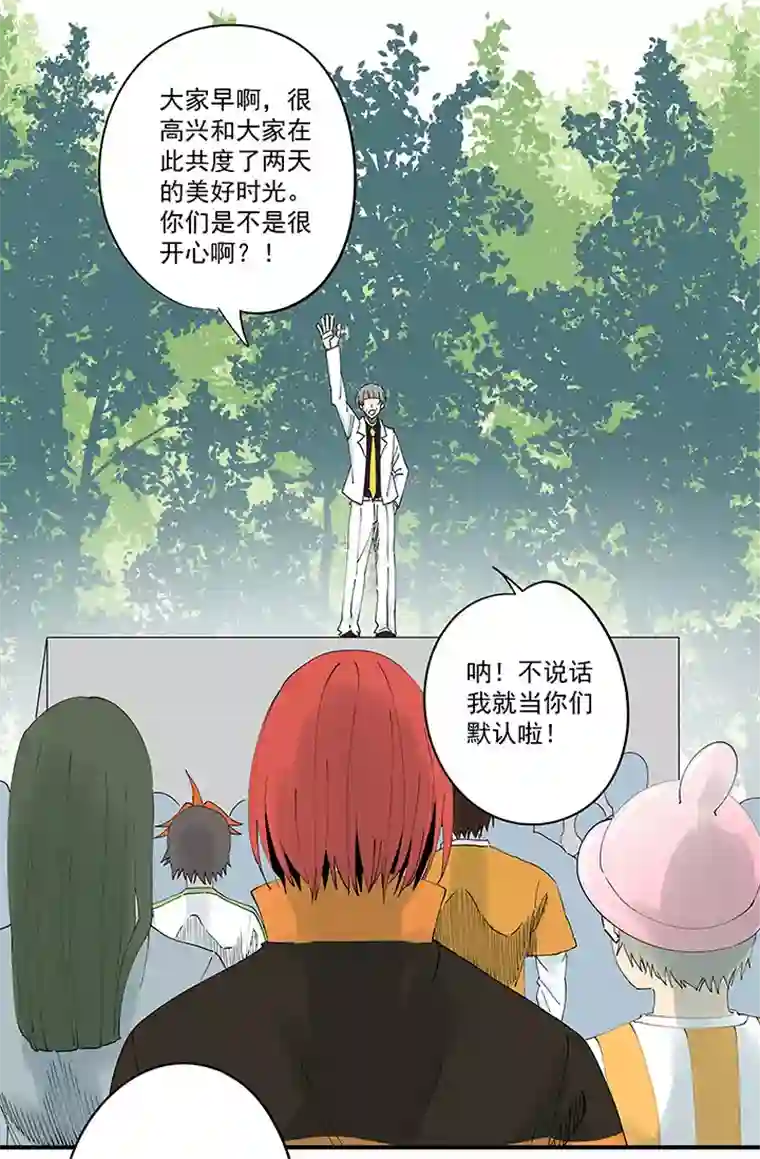 神之一脚第一百九十七波 人型电脑