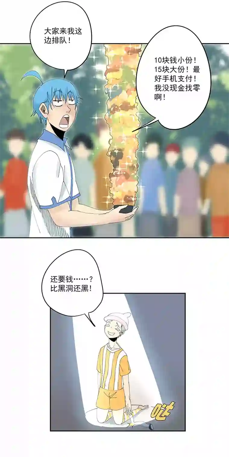 神之一脚第一百九十七波 人型电脑