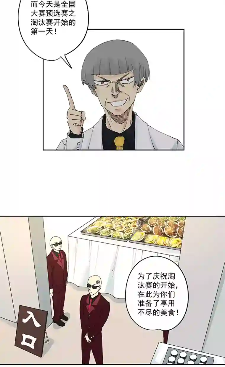 神之一脚第一百九十七波 人型电脑