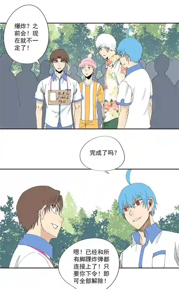 神之一脚第一百九十七波 人型电脑