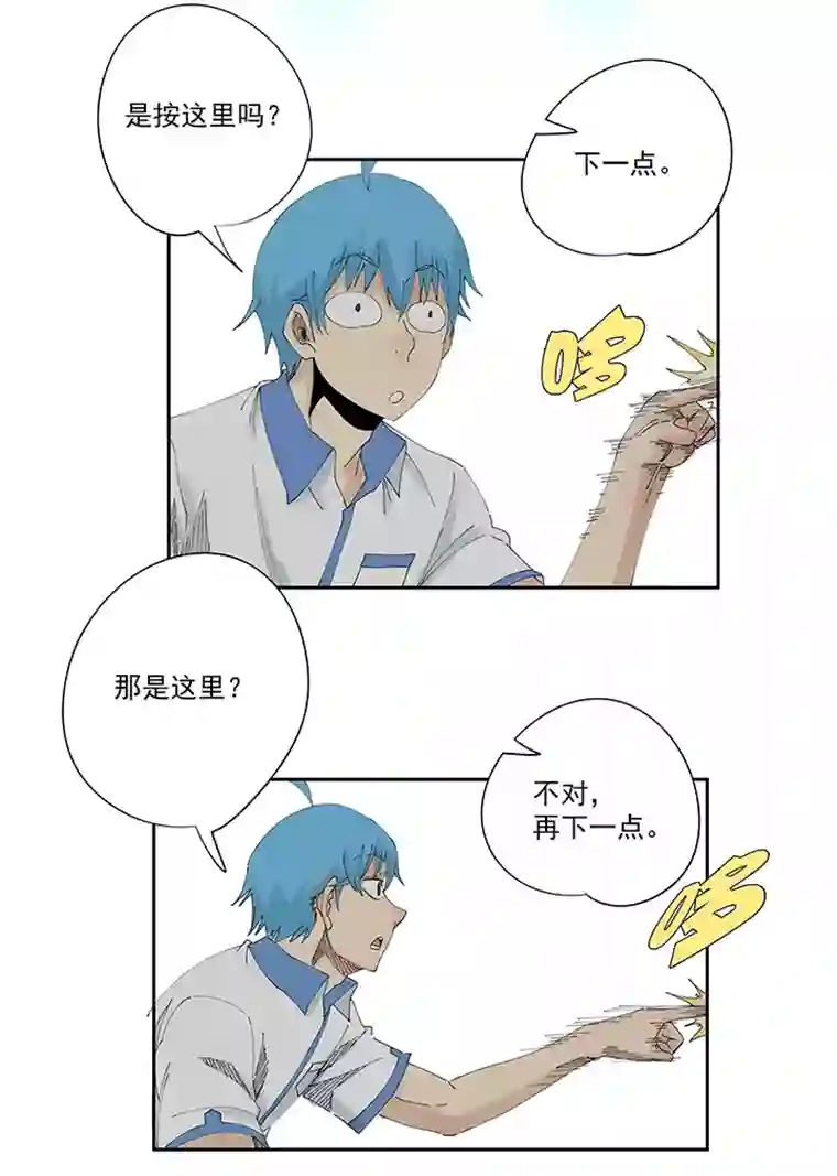 神之一脚第一百九十七波 人型电脑